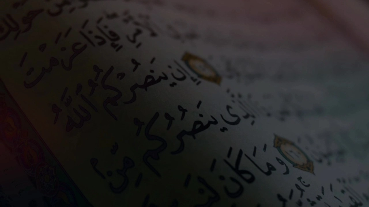 Quran Background
